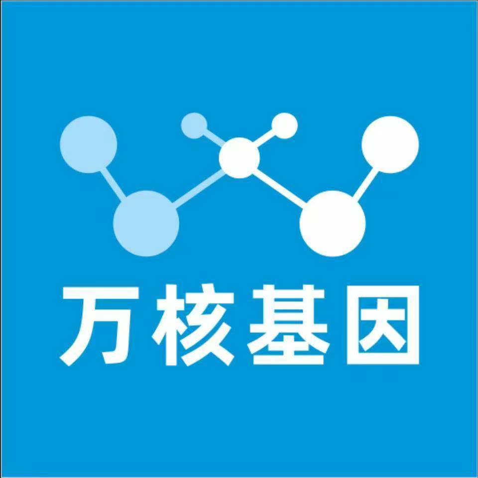 广元青川万核DNA亲子鉴定中心